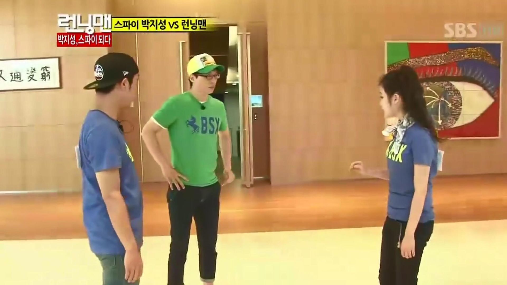 Running Man background