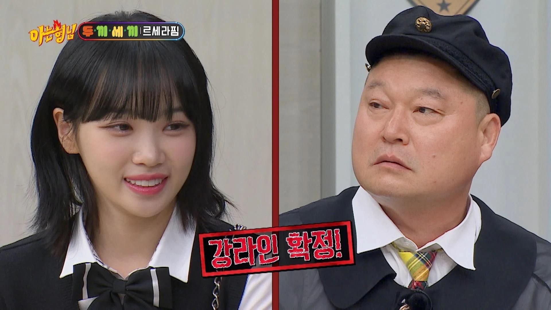 Knowing Bros background