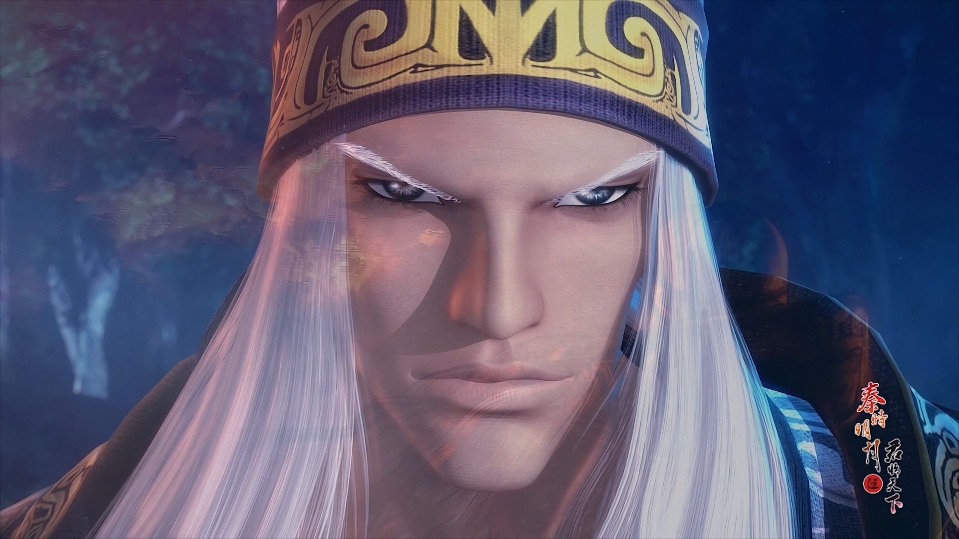 The Legend of Qin background