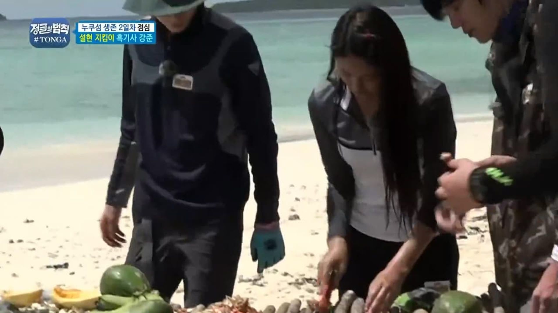 Law of the Jungle background