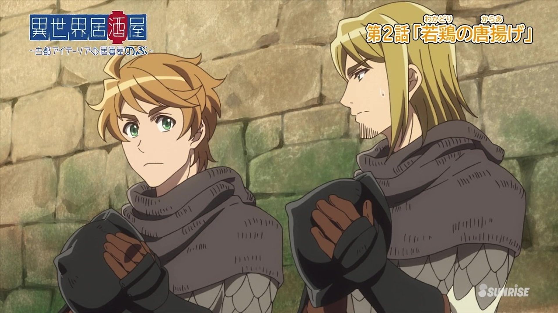 Isekai Izakaya: Koto Aitheria no Izakaya Nobu background