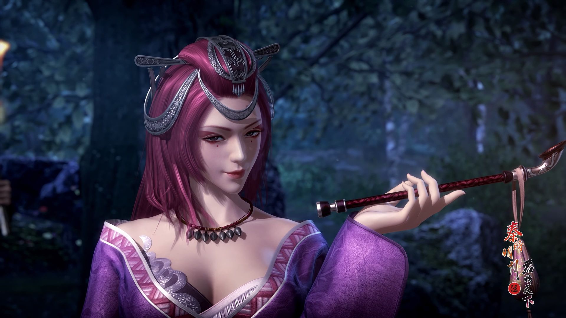 The Legend of Qin background