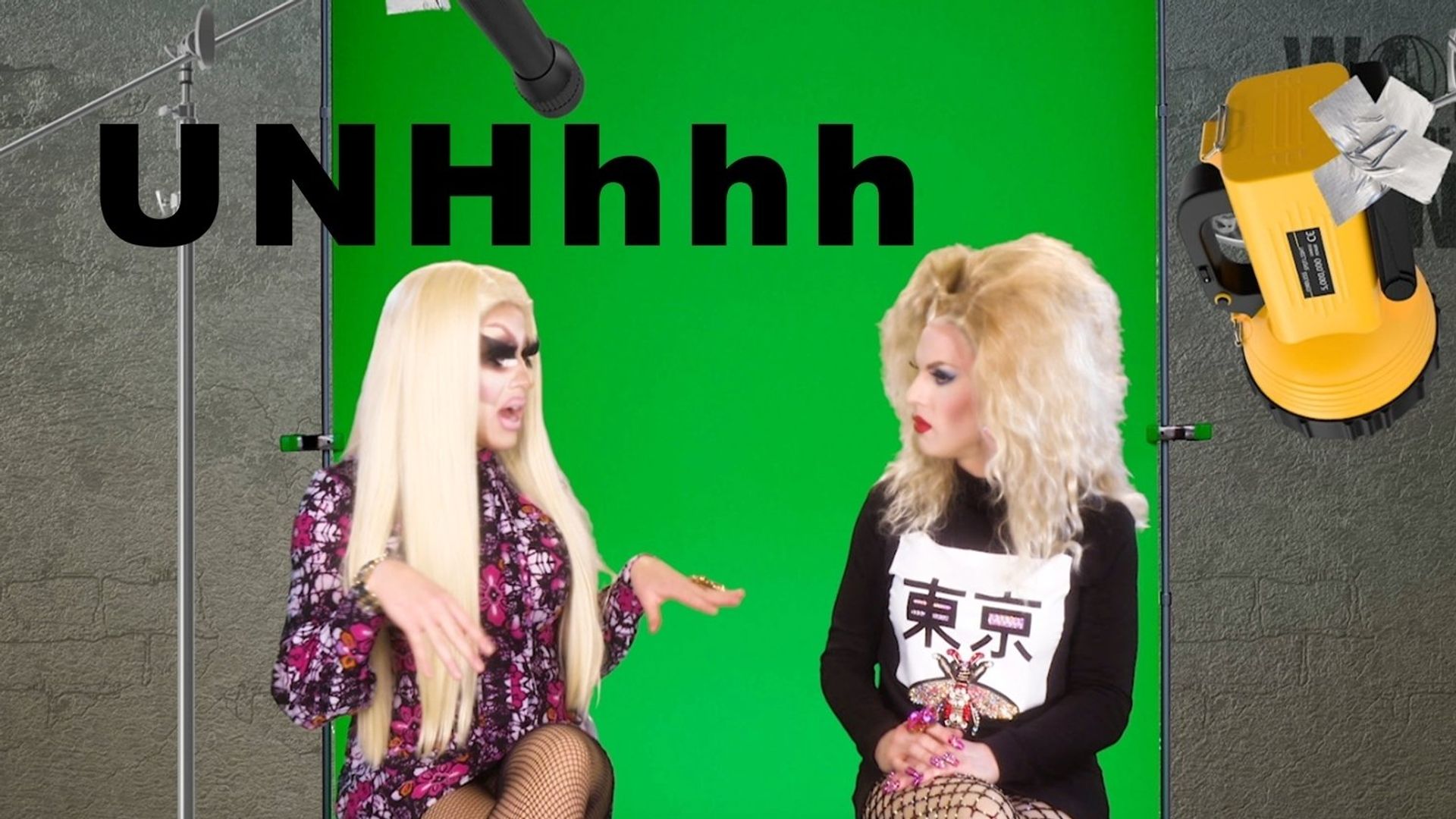 UNHhhh background