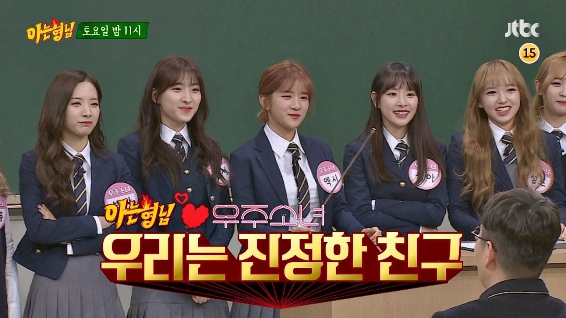 Knowing Bros background