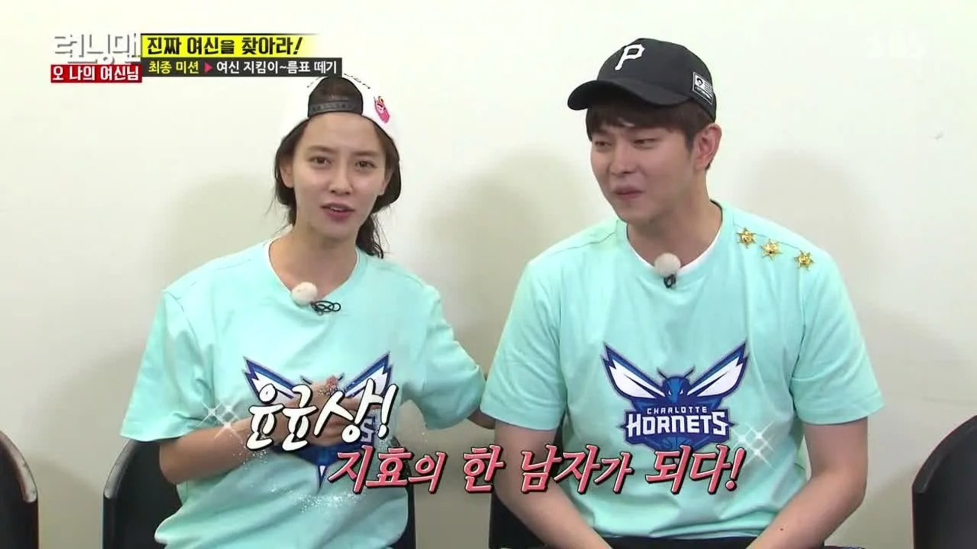 Running Man background