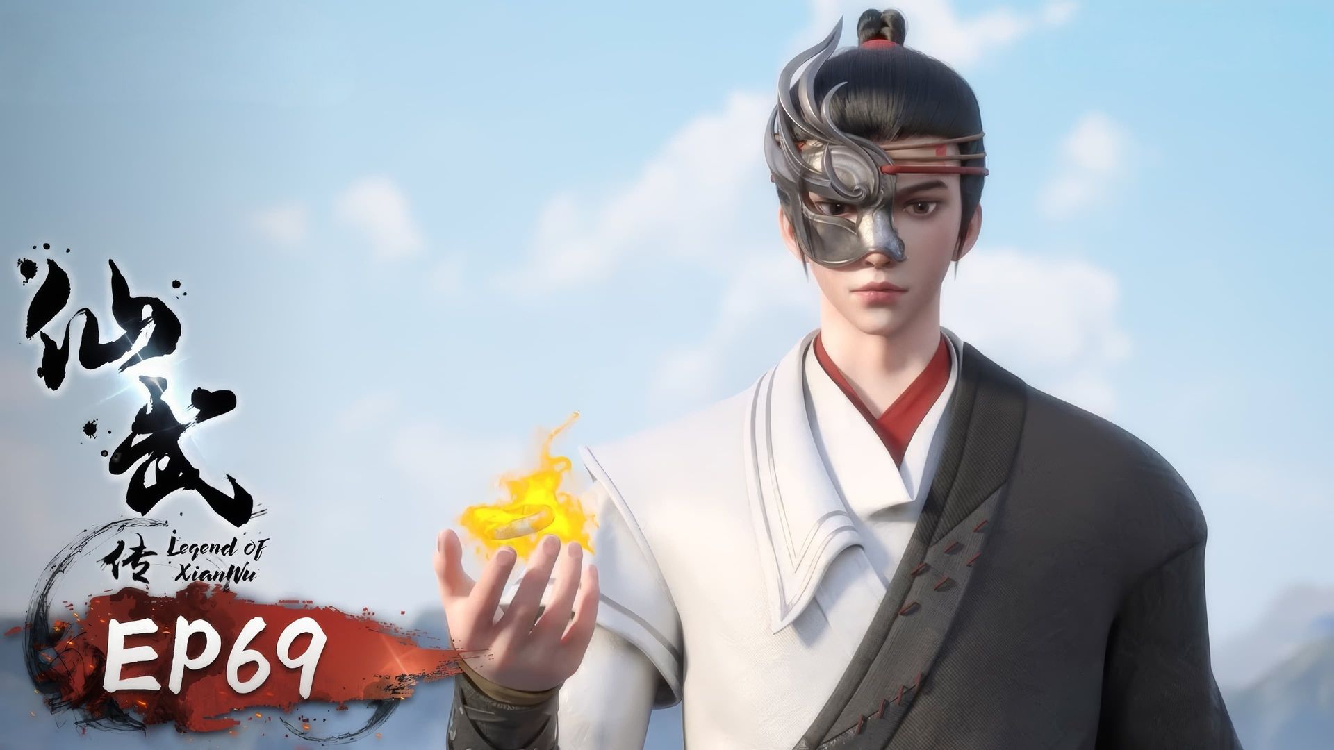 Legend of Xianwu background