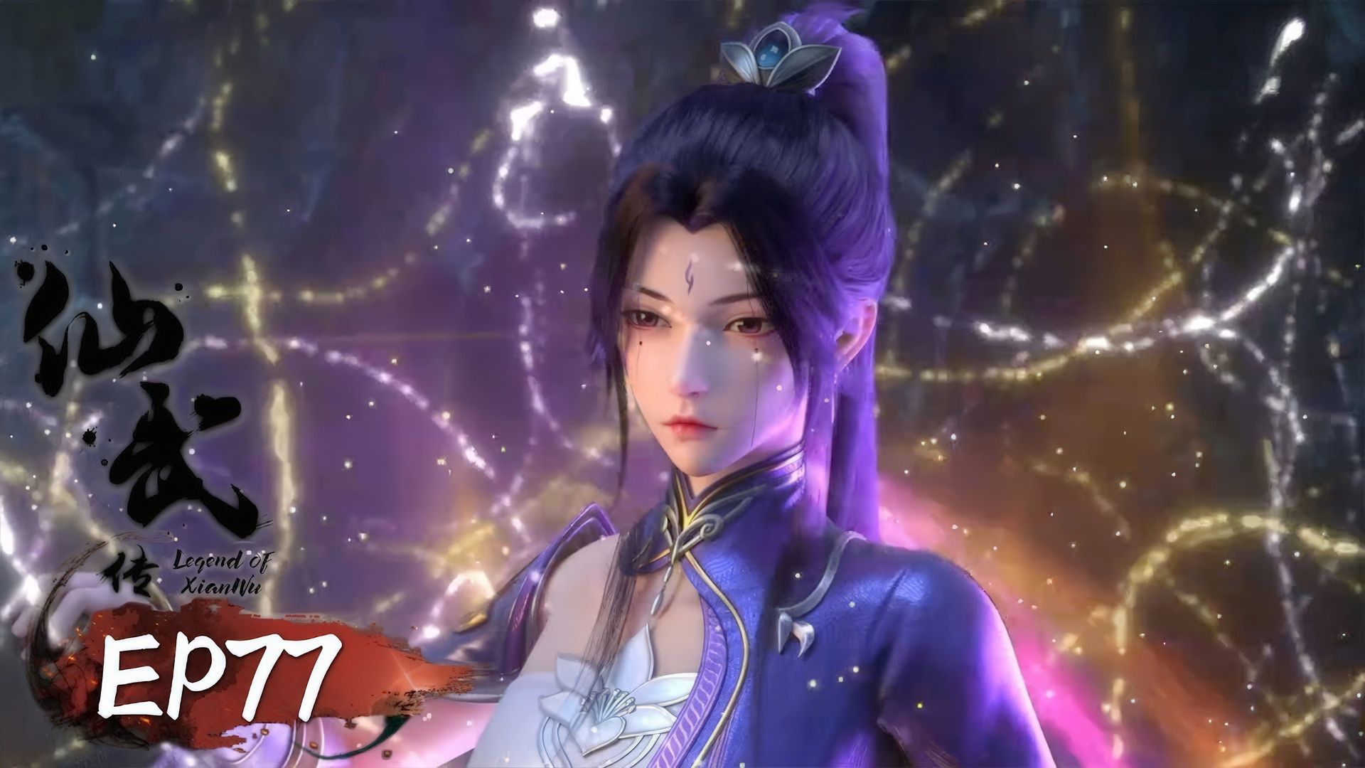 Legend of Xianwu background