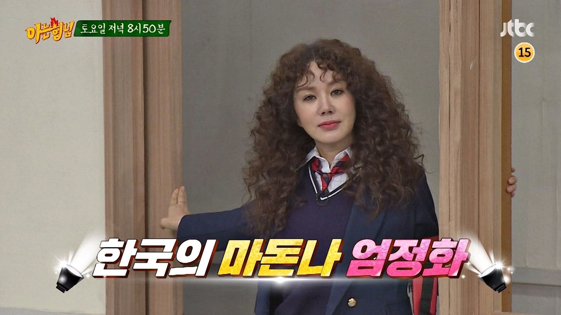 Knowing Bros background