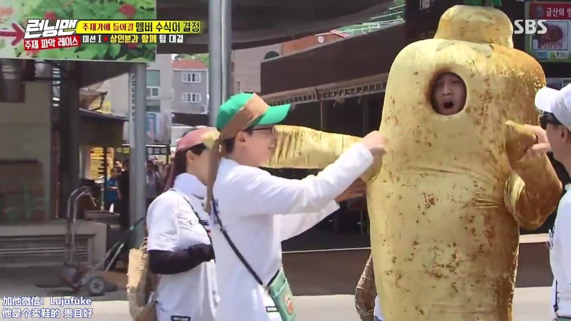 Running Man background