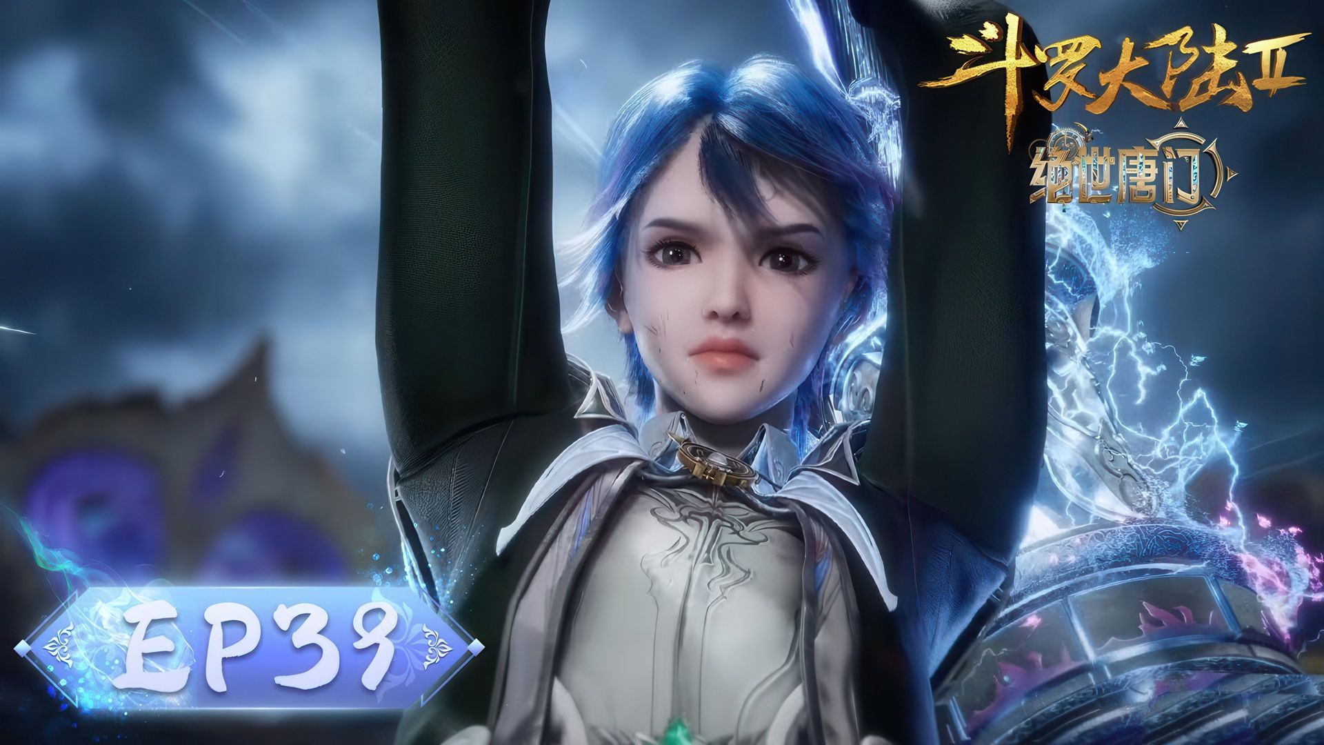 Soul Land 2: The Peerless Tang Clan background