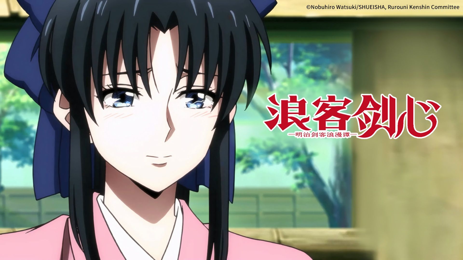 Rurouni Kenshin background