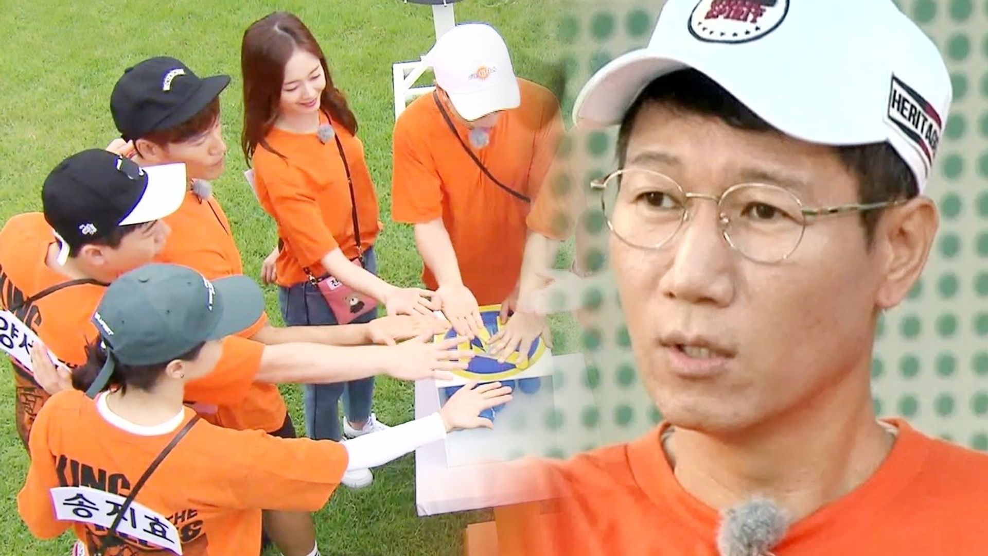 Running Man background