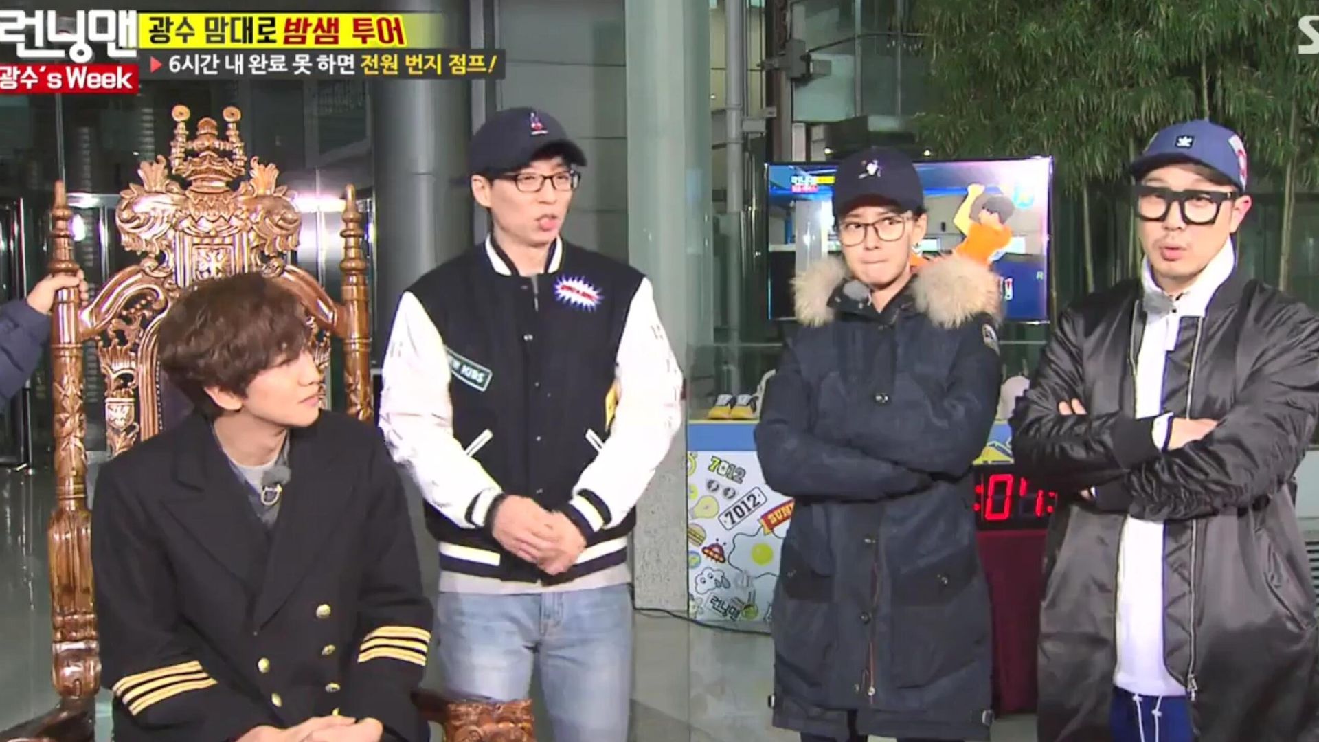 Running Man background