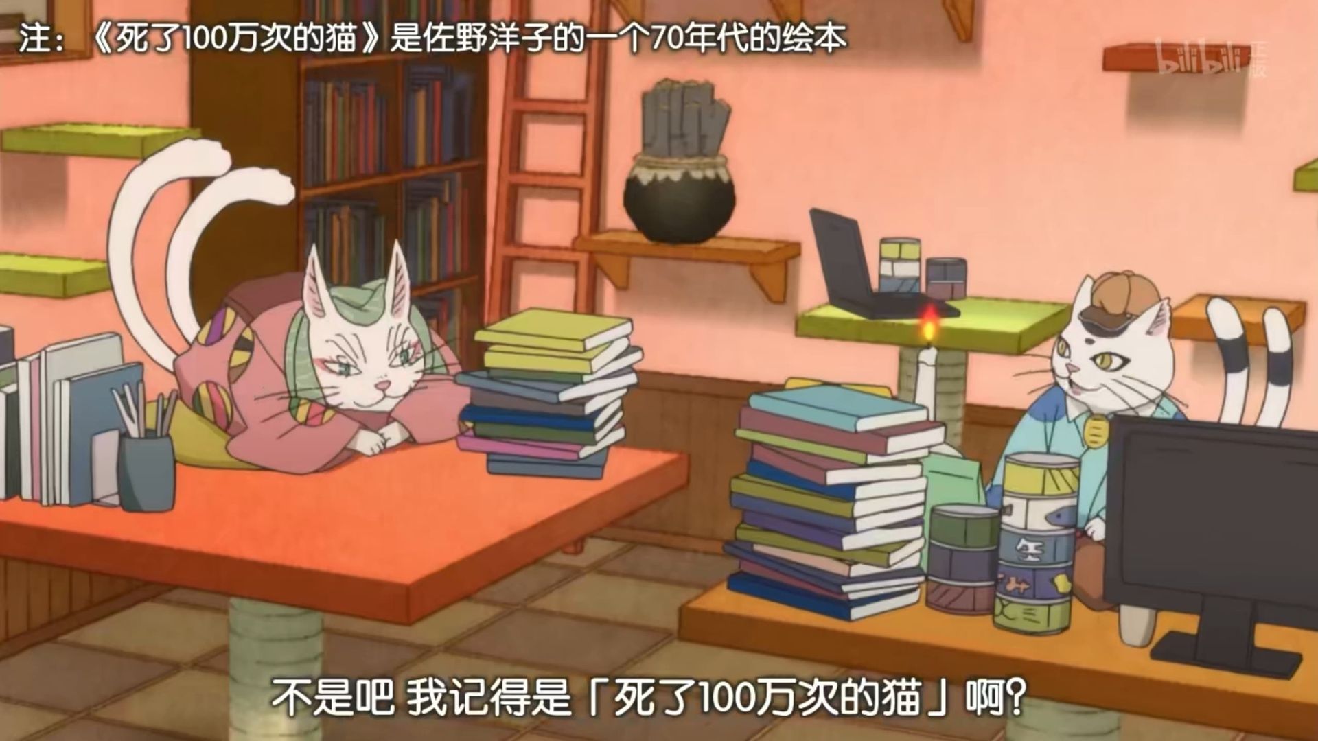 Hozuki's Coolheadedness background
