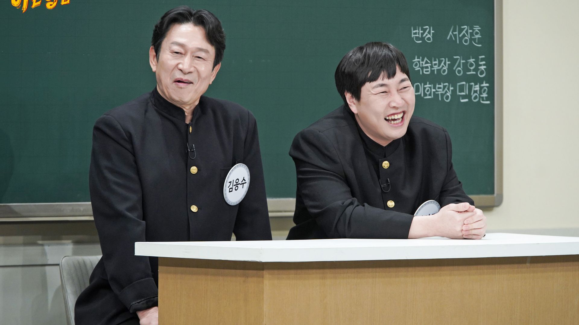Knowing Bros background