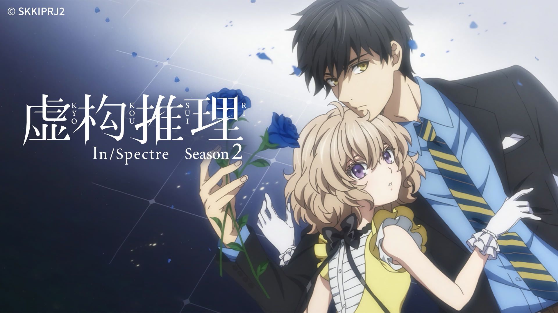 In/Spectre background