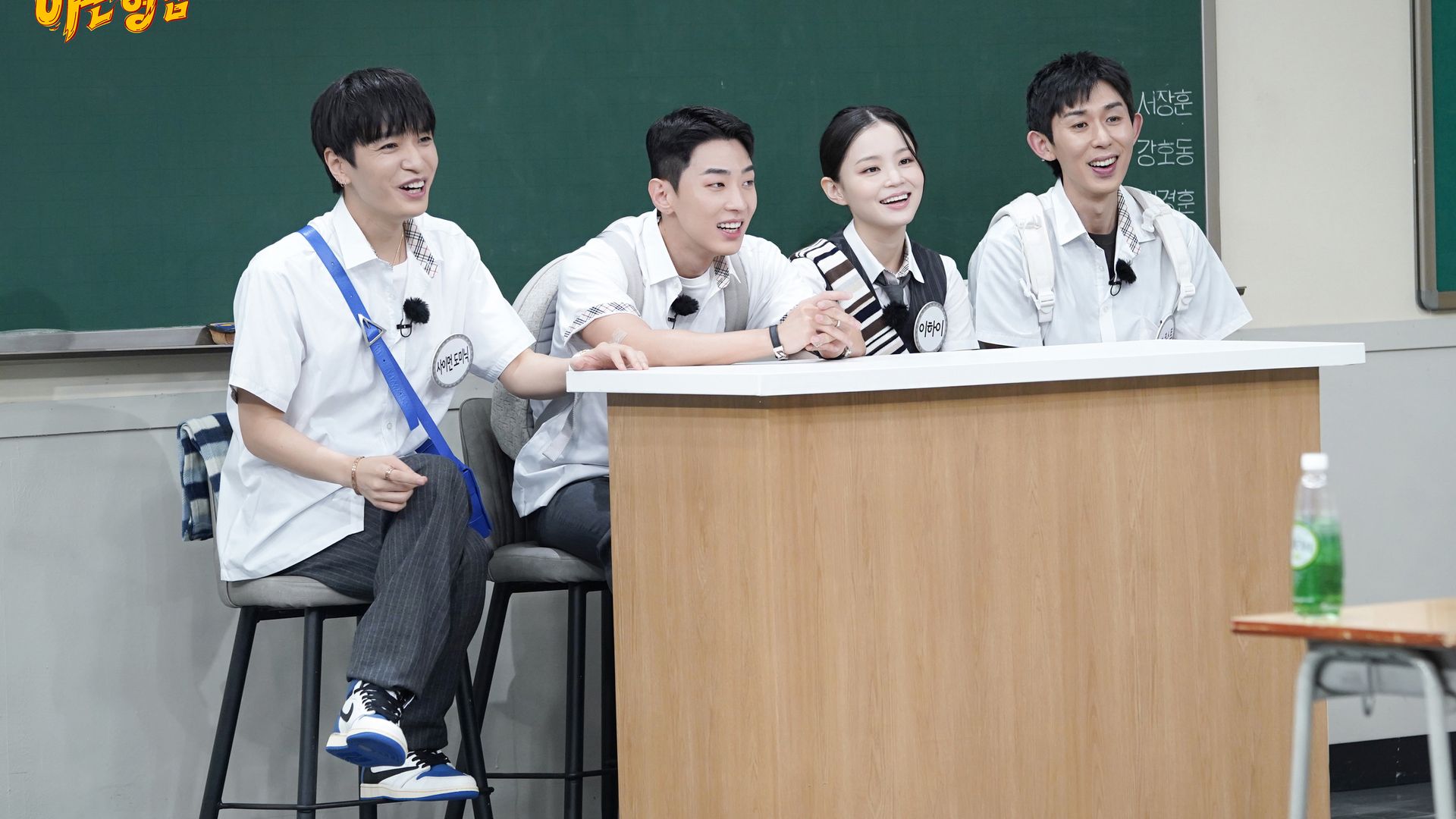 Knowing Bros background