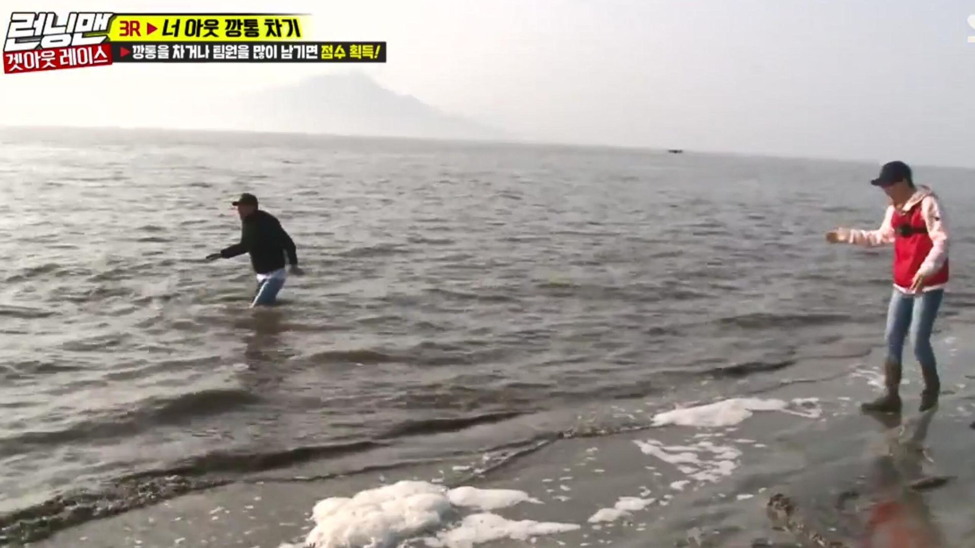 Running Man background
