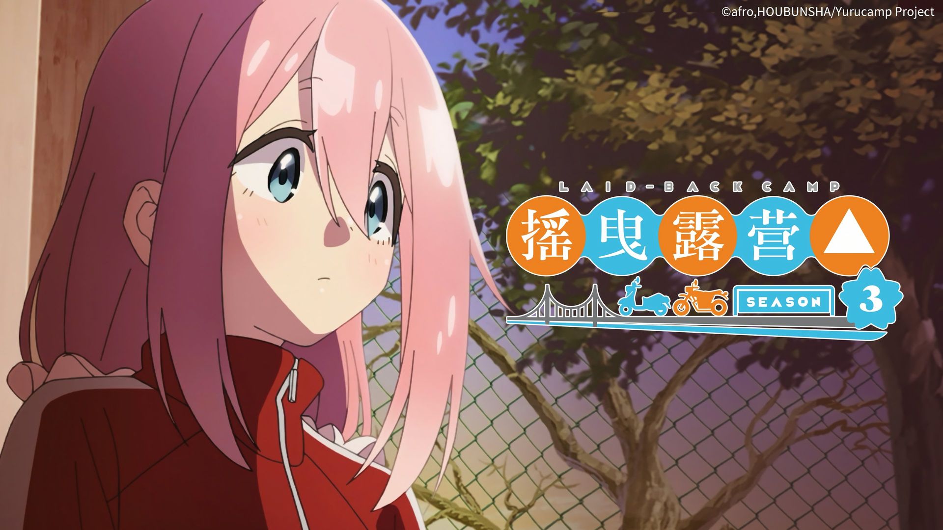 Laid-Back Camp background