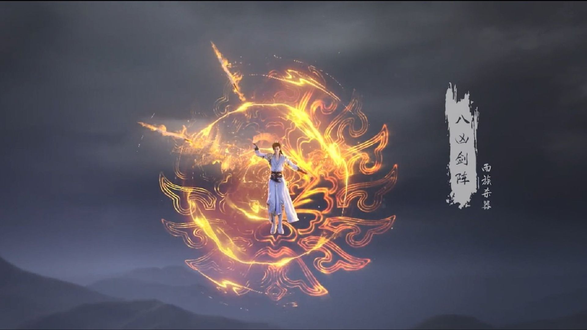 Perfect World background