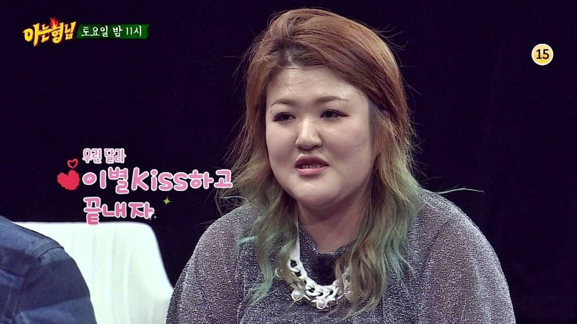 Knowing Bros background