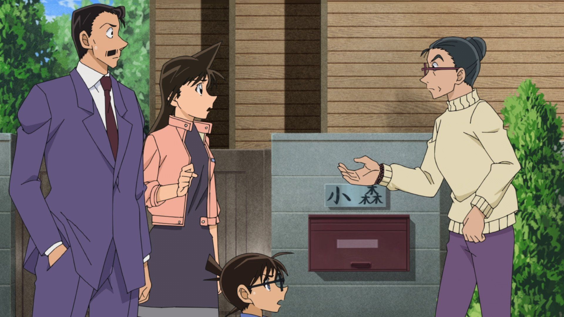 Detective Conan background