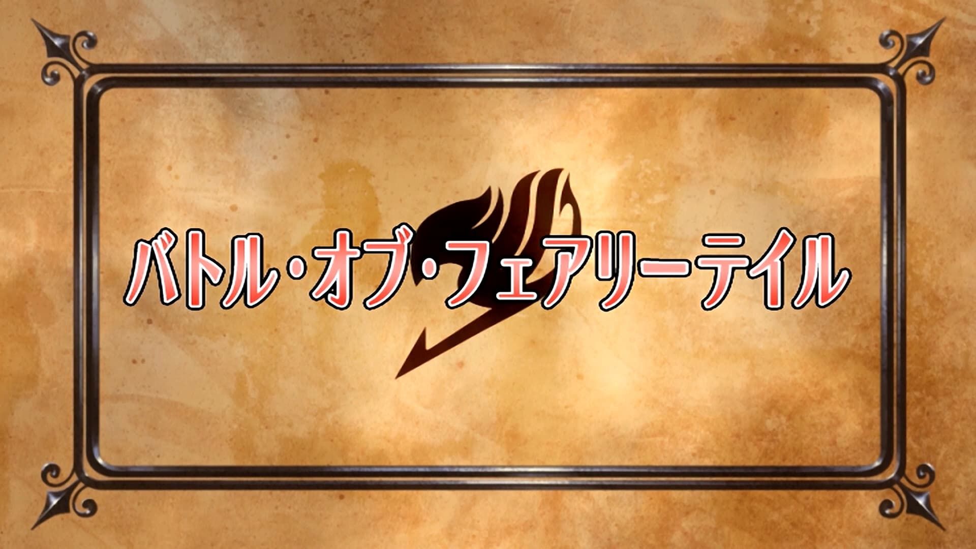Fairy Tail background