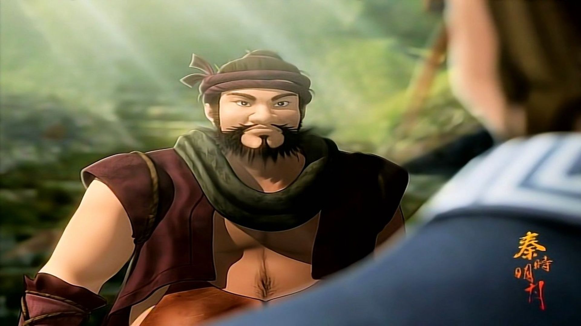 The Legend of Qin background