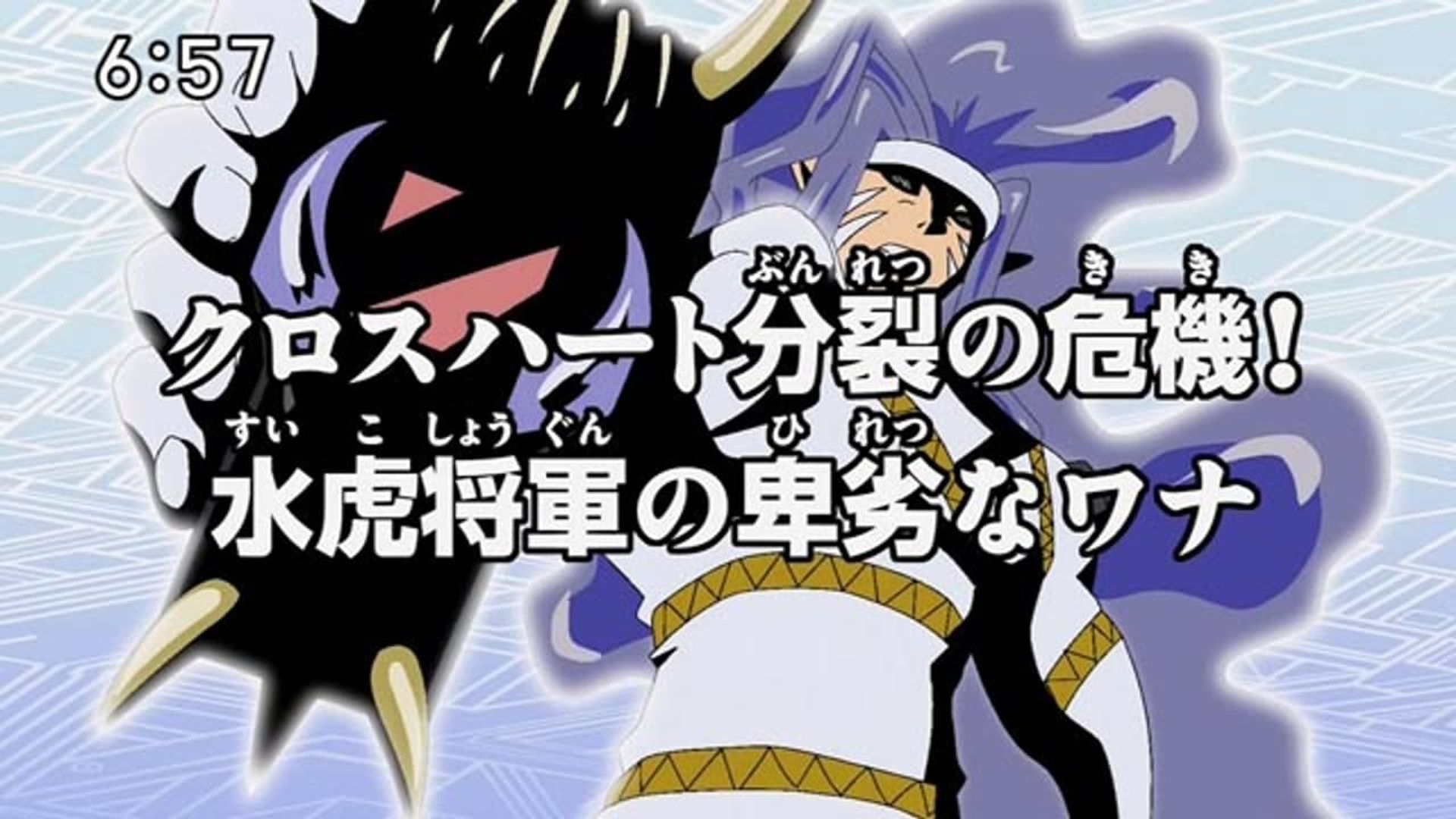 Digimon Xros Wars background