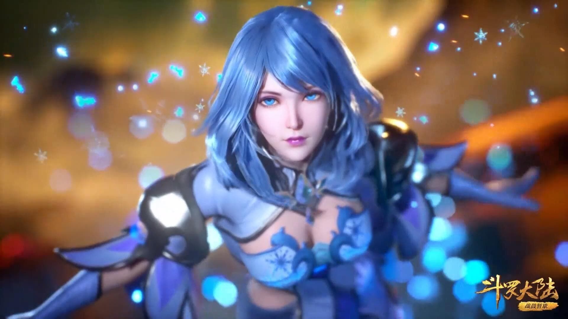 Douluo Dalu background