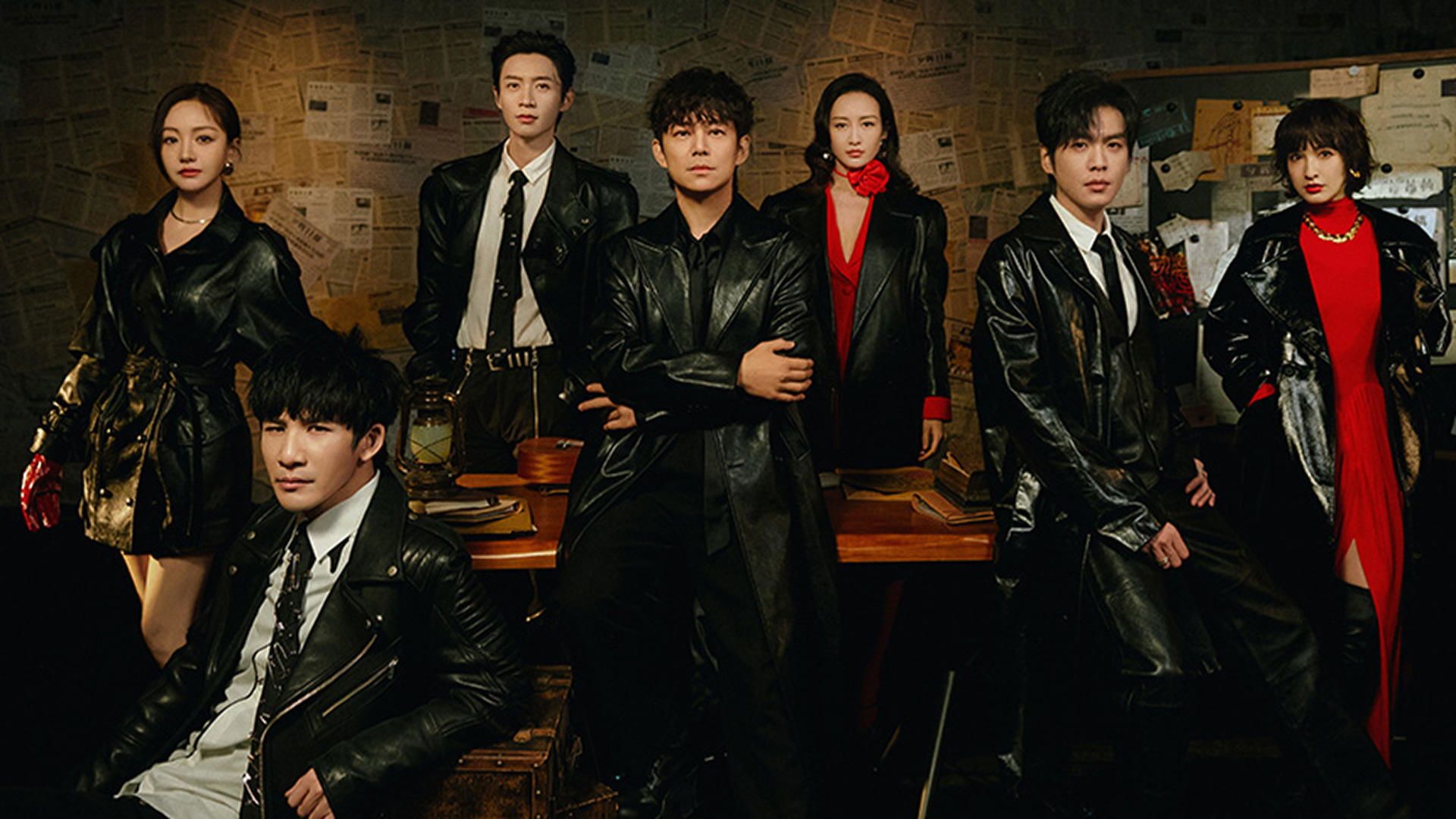Who's the murderer background
