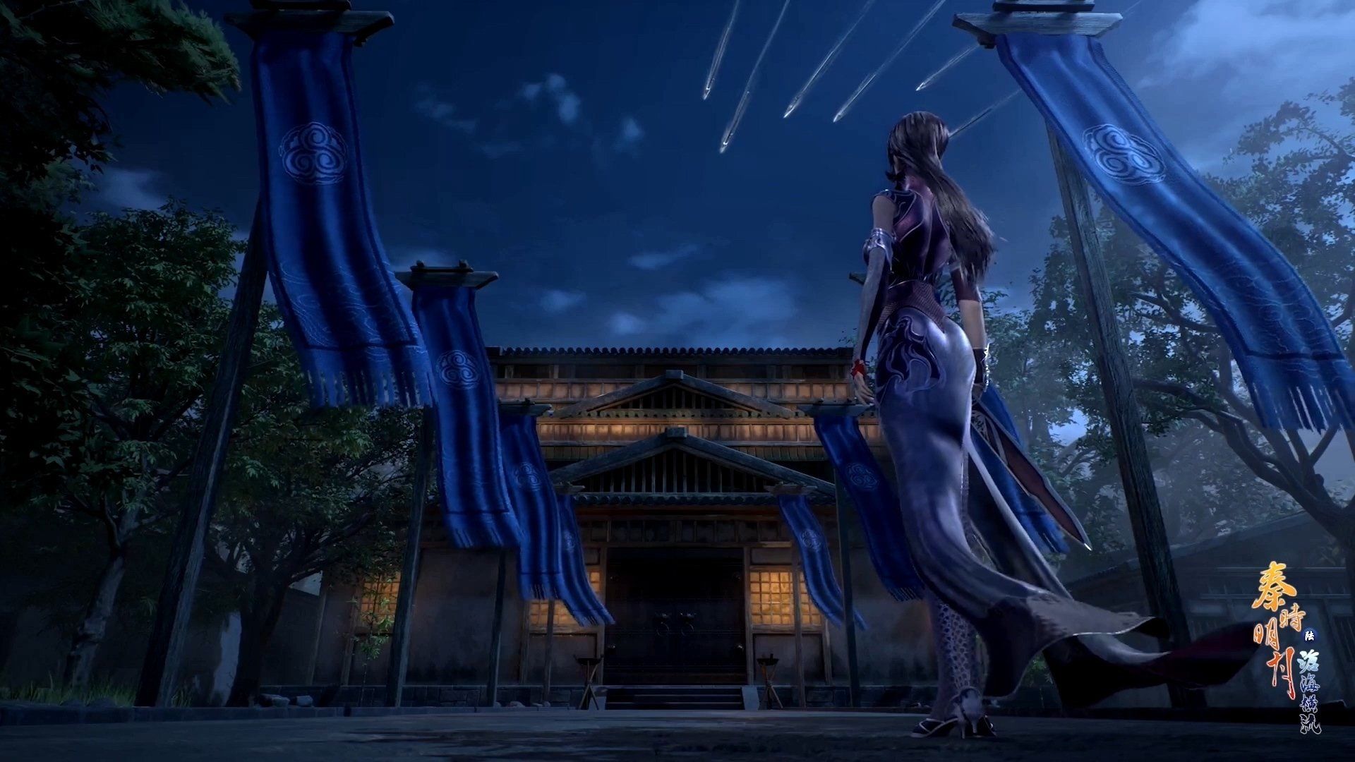 The Legend of Qin background