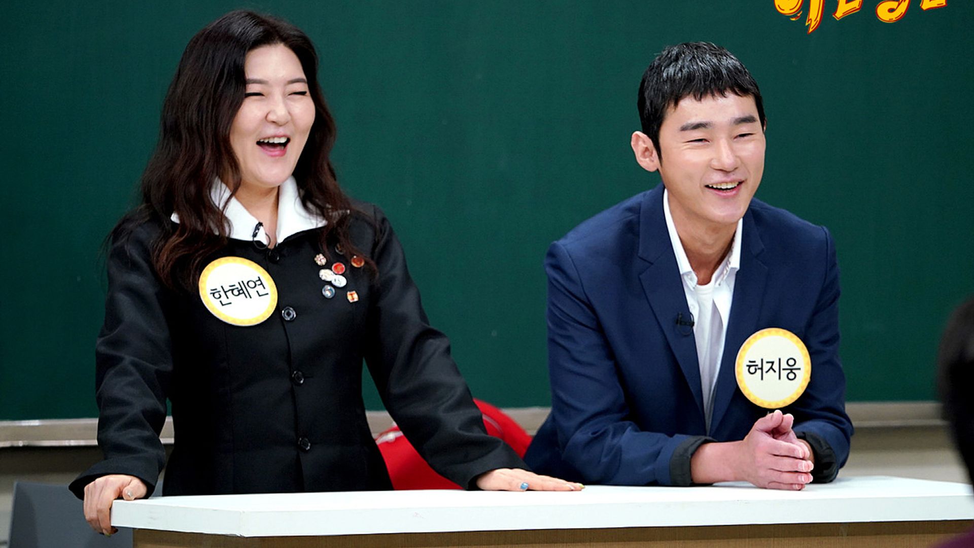 Knowing Bros background