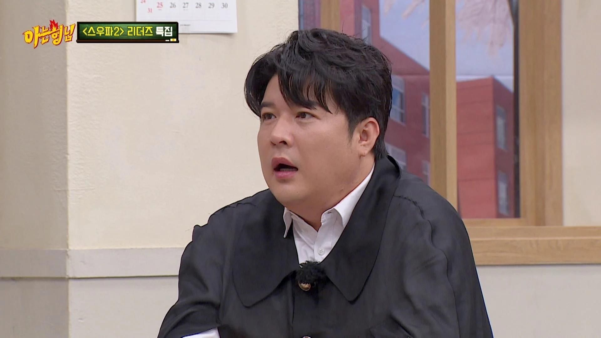 Knowing Bros background