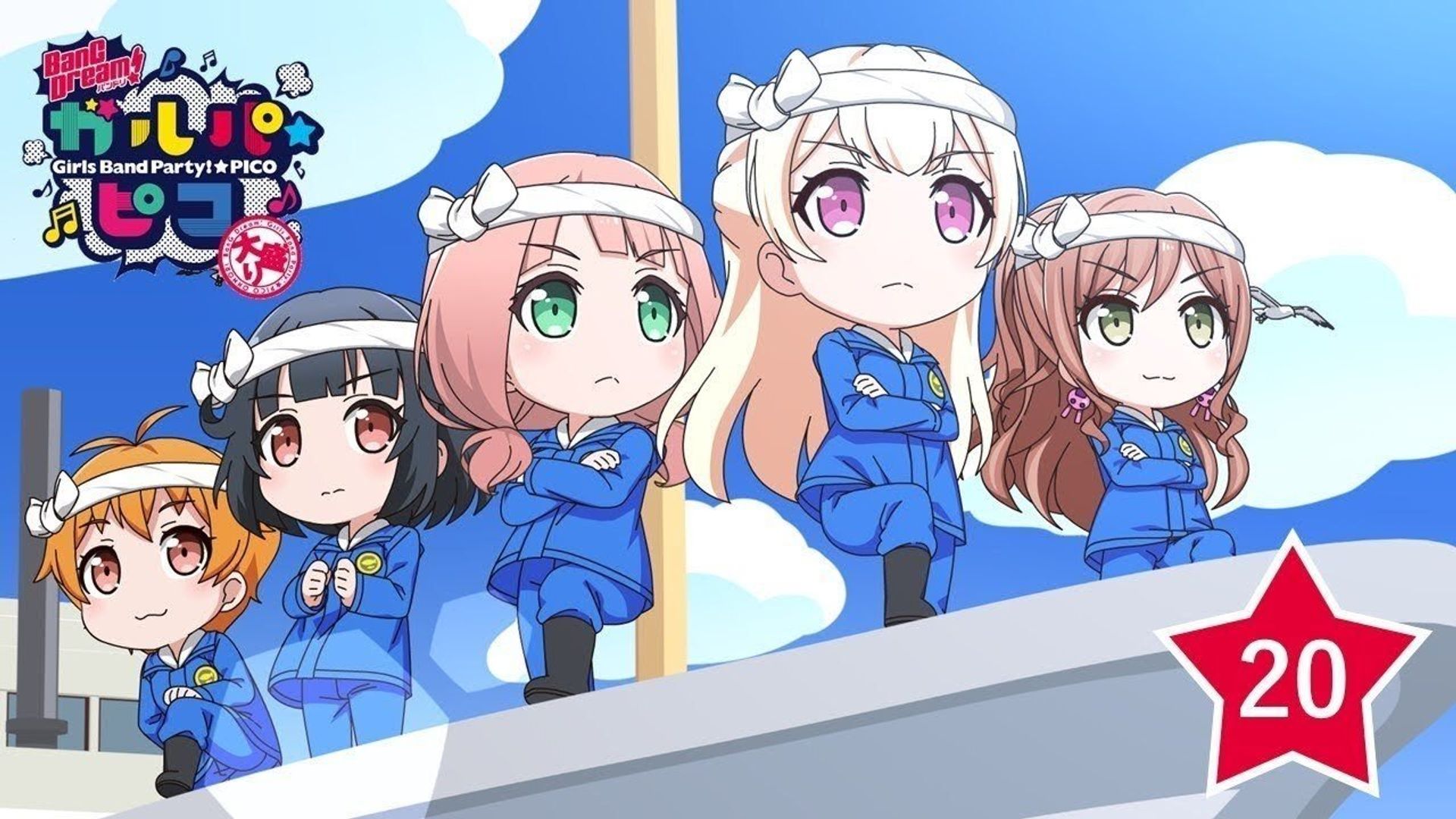 BanG Dream! Girls Band Party! PICO background