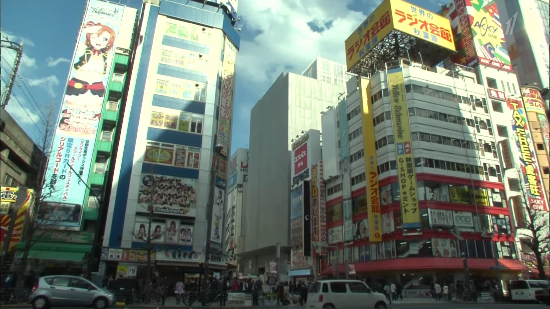Japanology Plus background