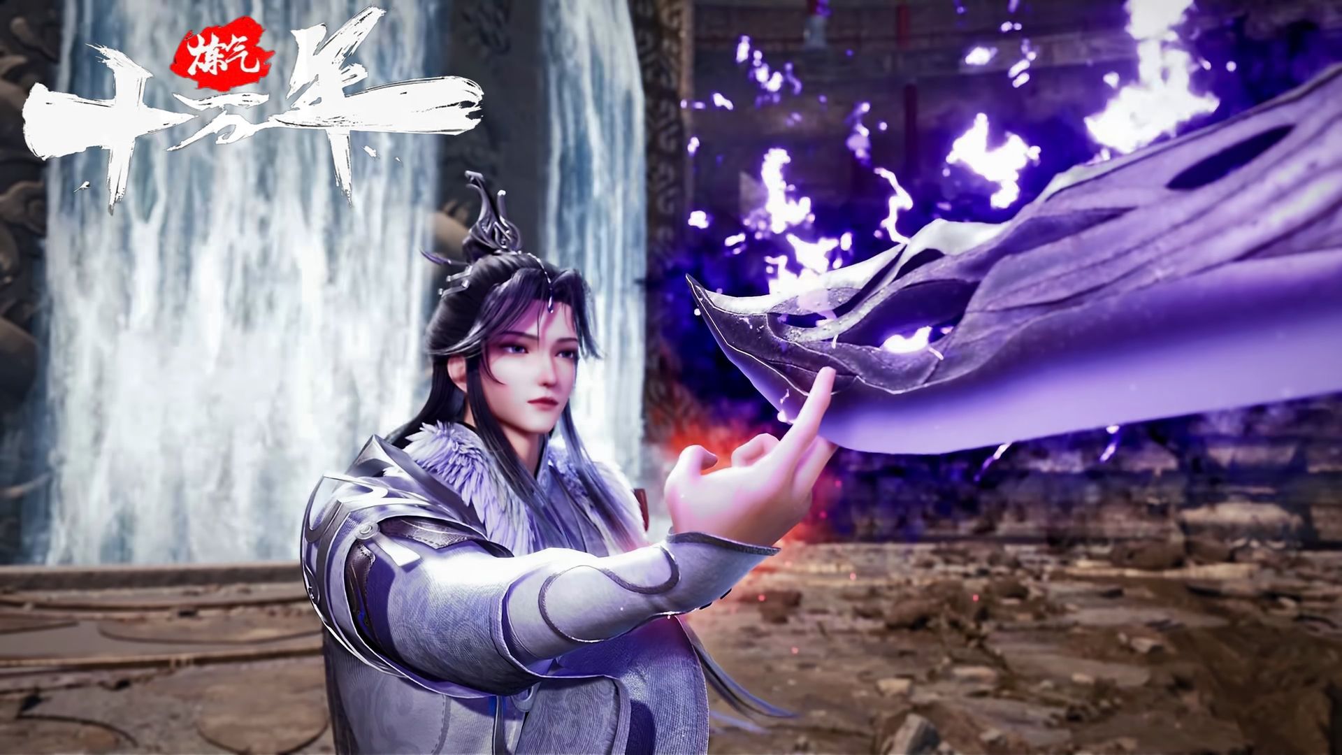 One Hundred Thousand Years of Qi Refining background