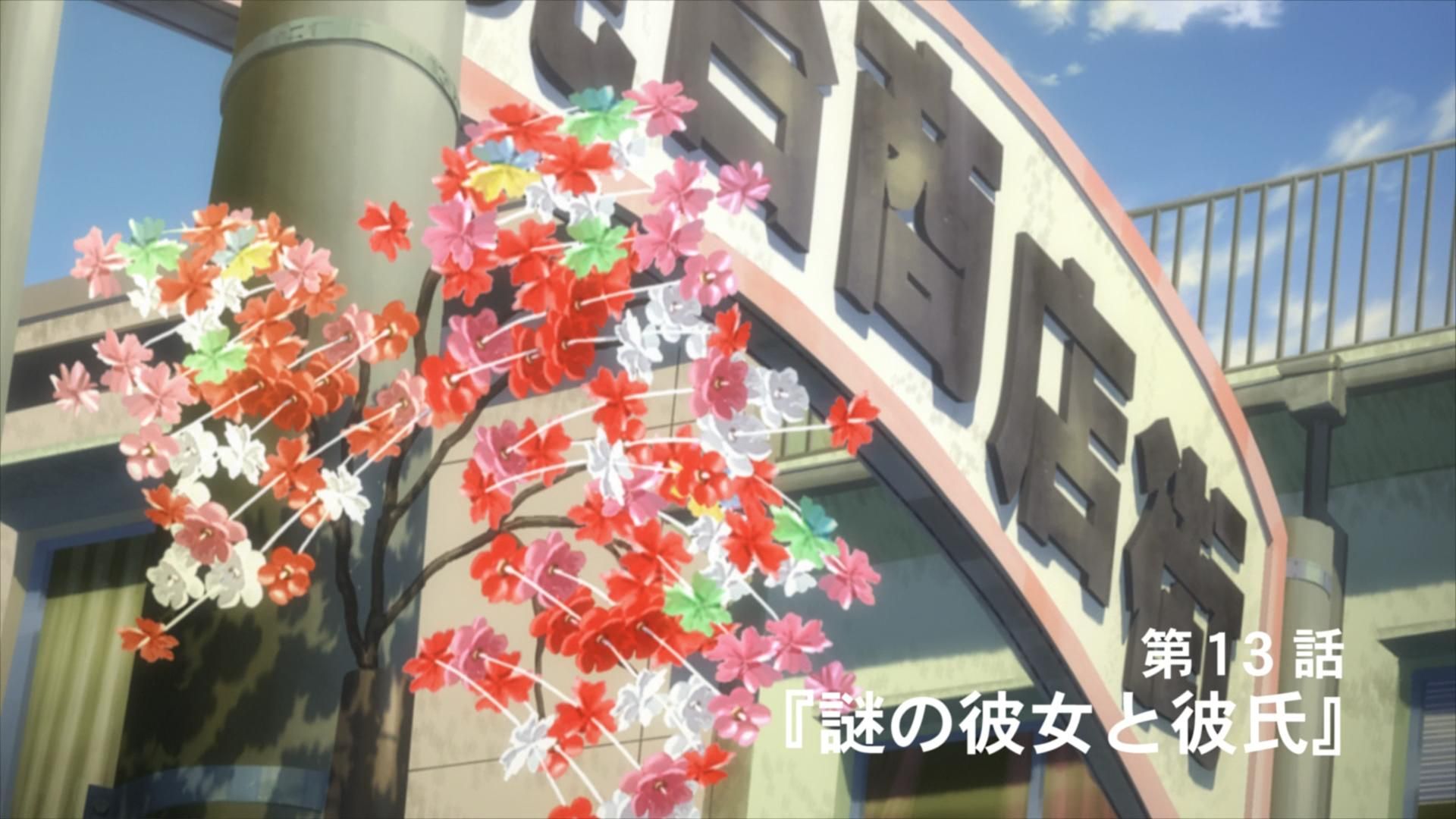 Mysterious Girlfriend X background