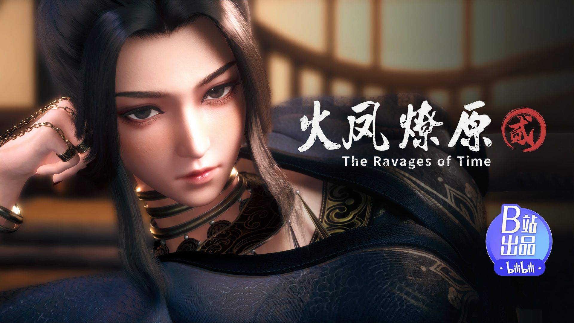 The Ravages of Time background