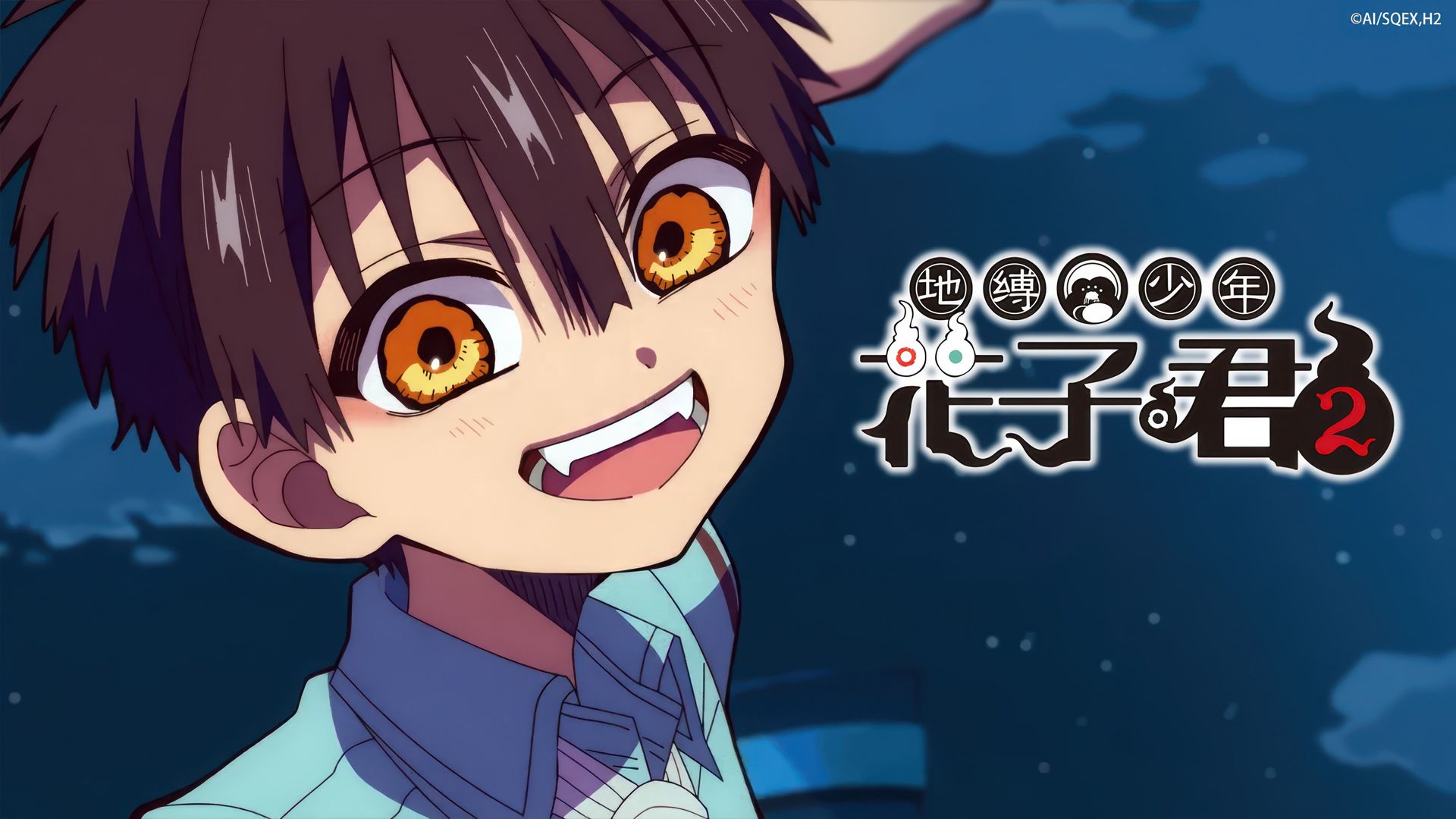 Toilet-bound Hanako-kun background