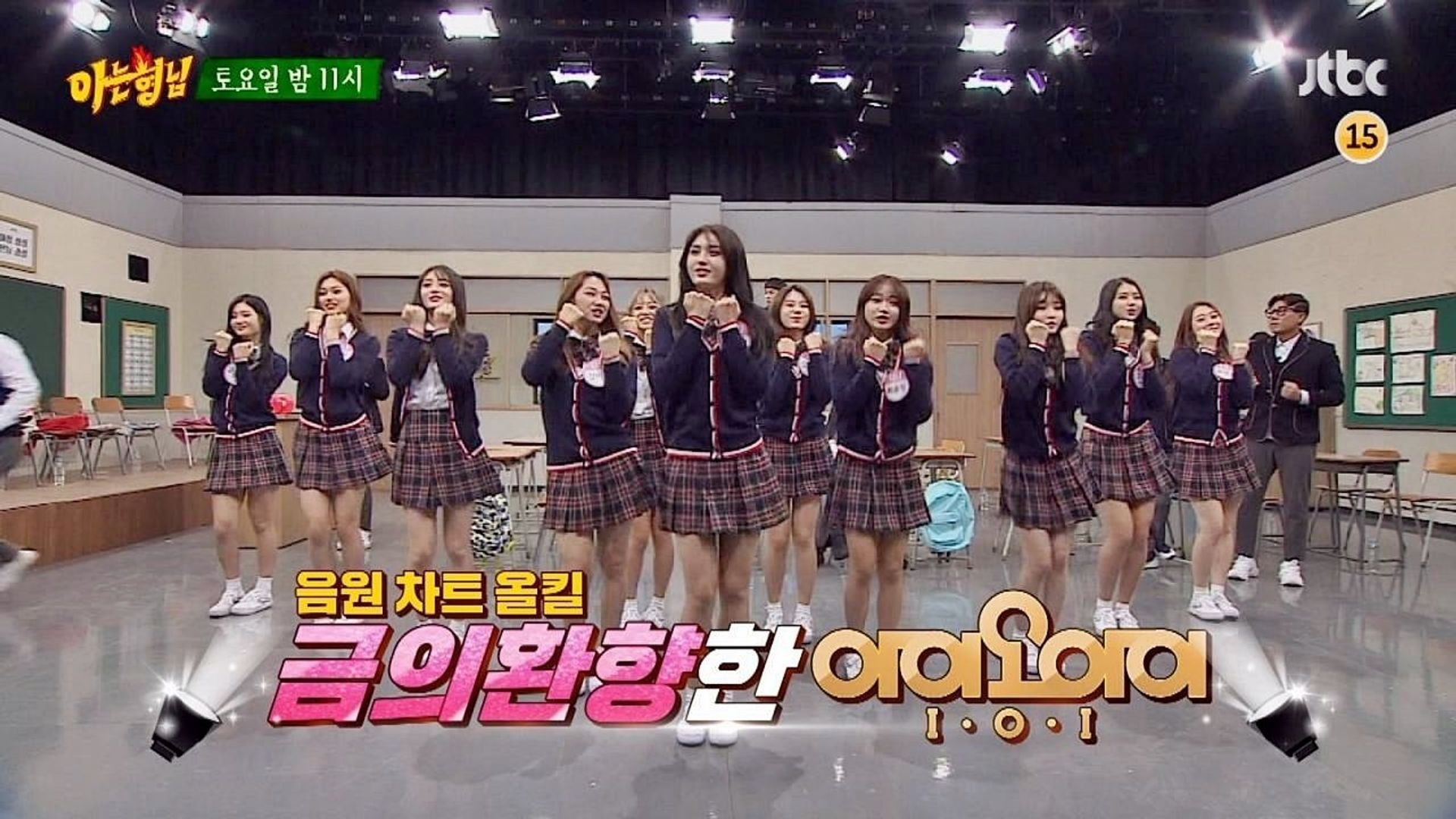 Knowing Bros background