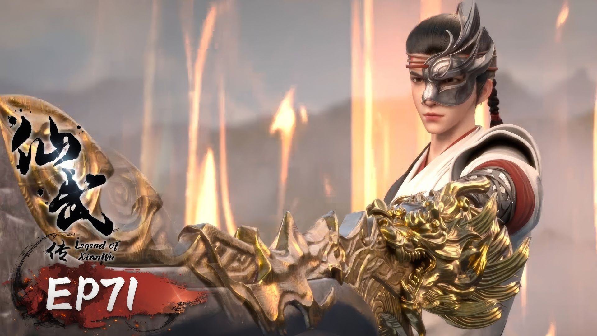 Legend of Xianwu background