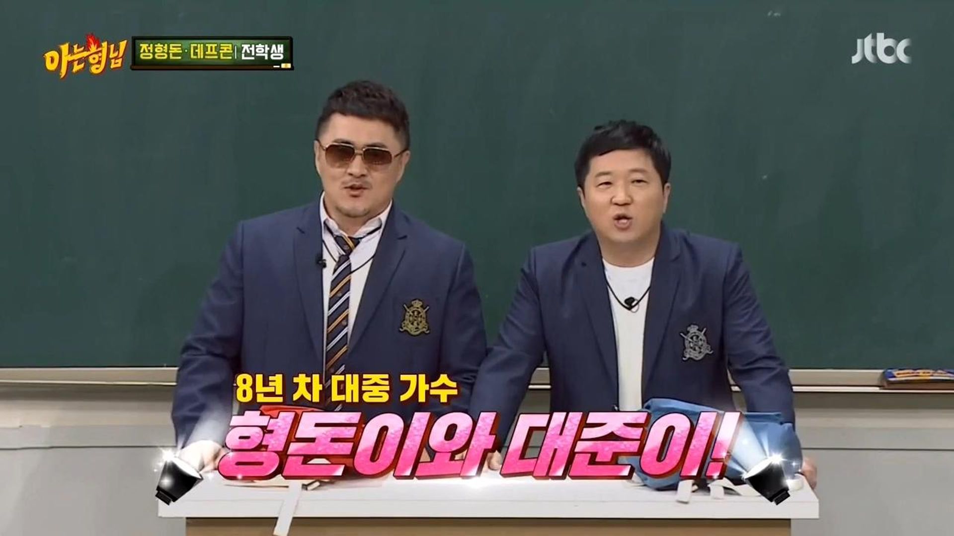 Knowing Bros background