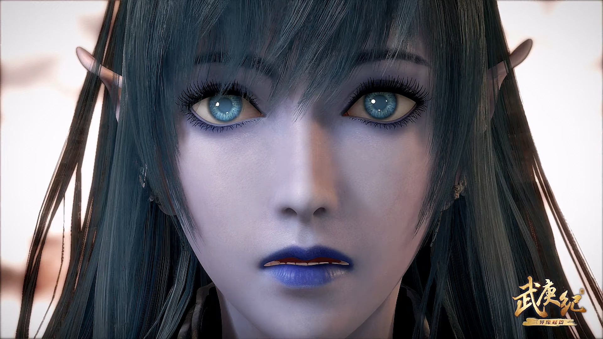 Wu Geng Ji background