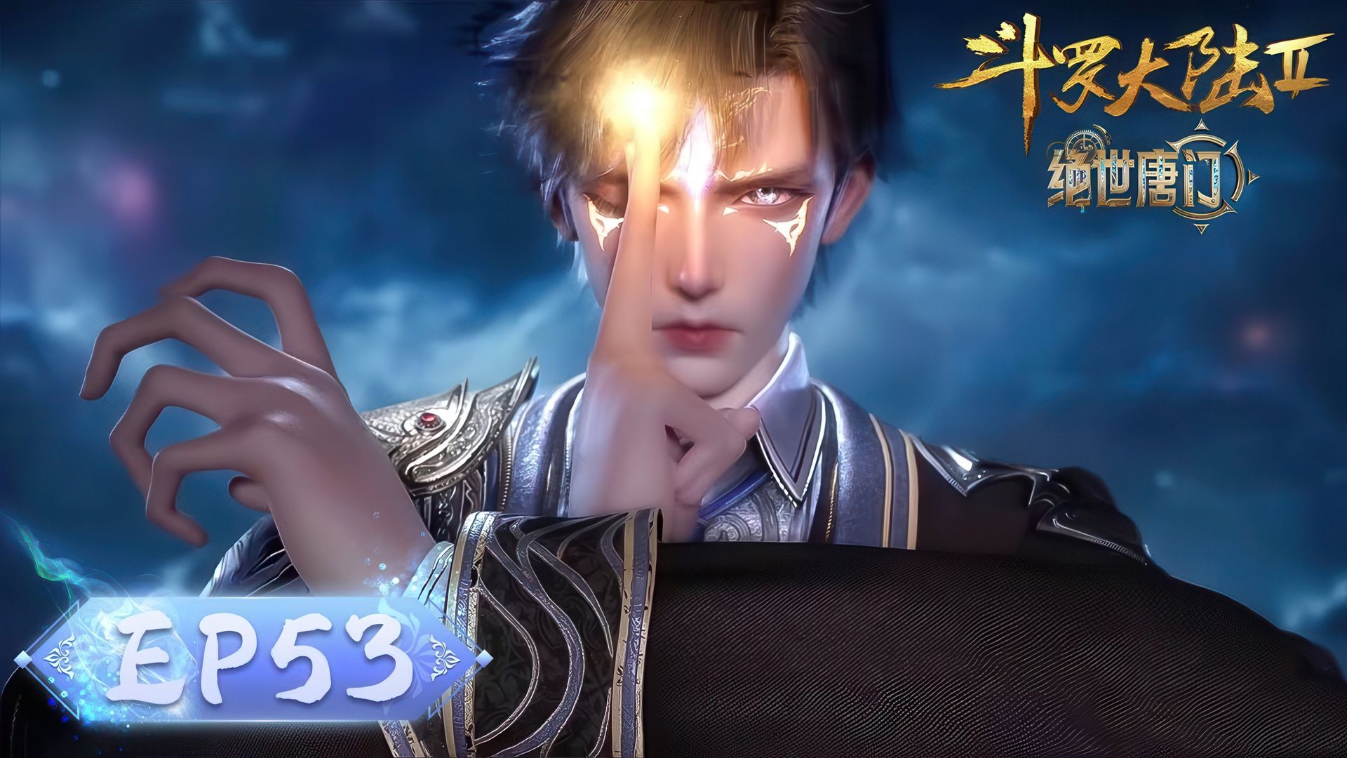 Soul Land 2: The Peerless Tang Clan background