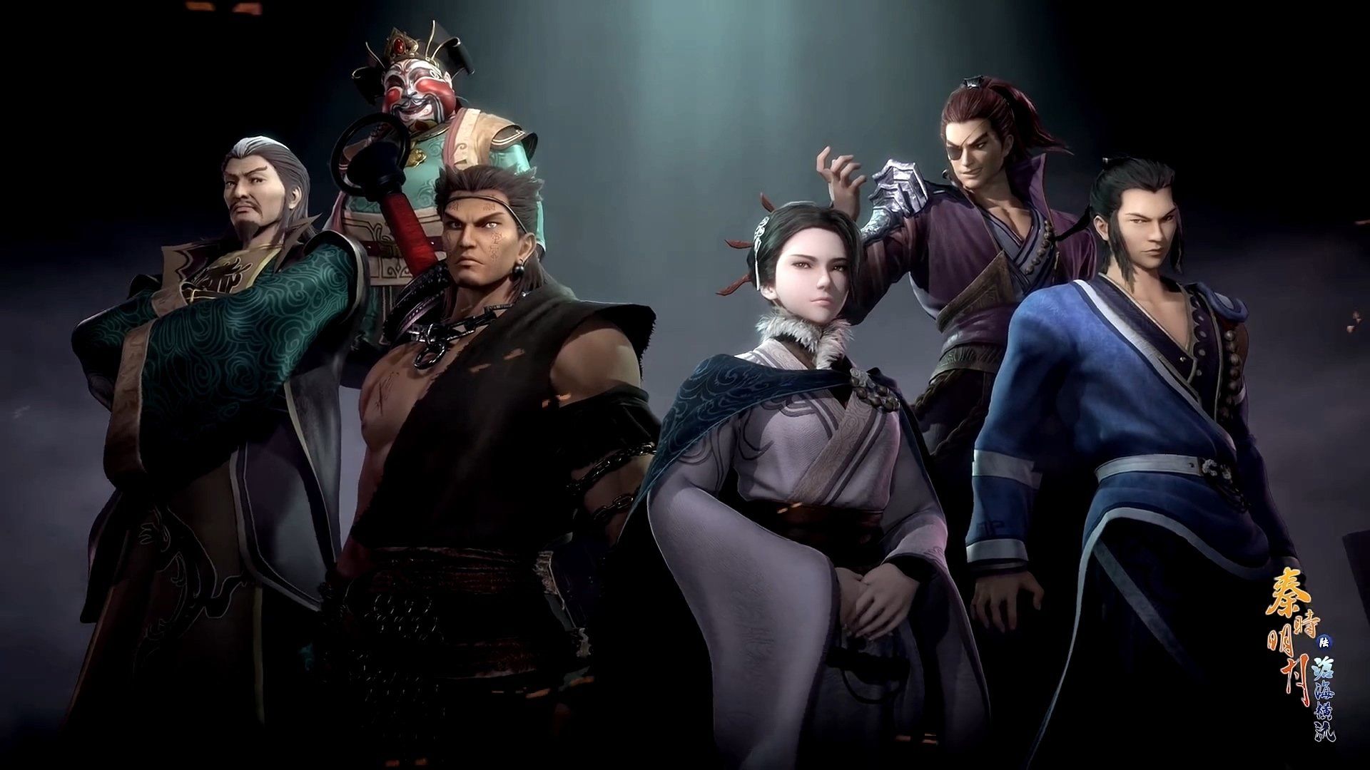 The Legend of Qin background