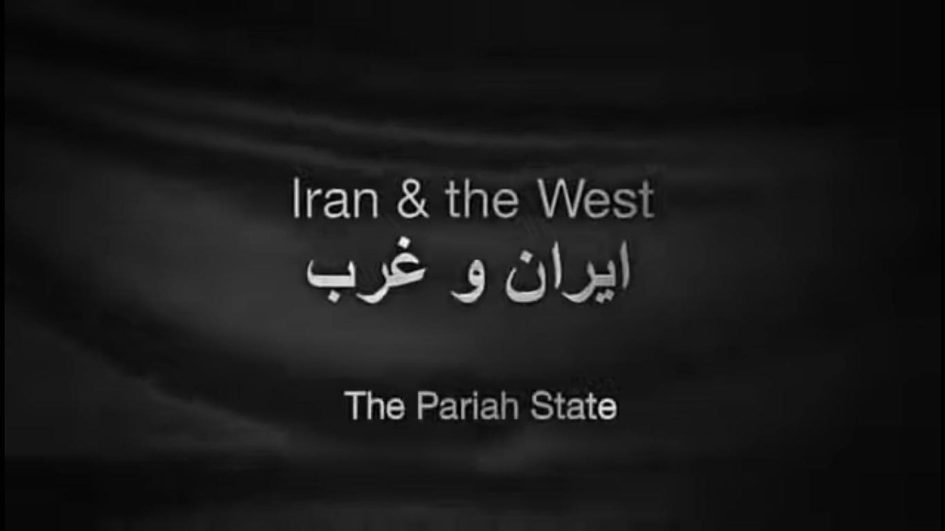 Iran and the West background