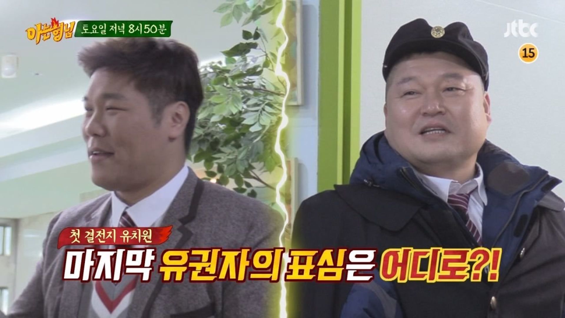Knowing Bros background