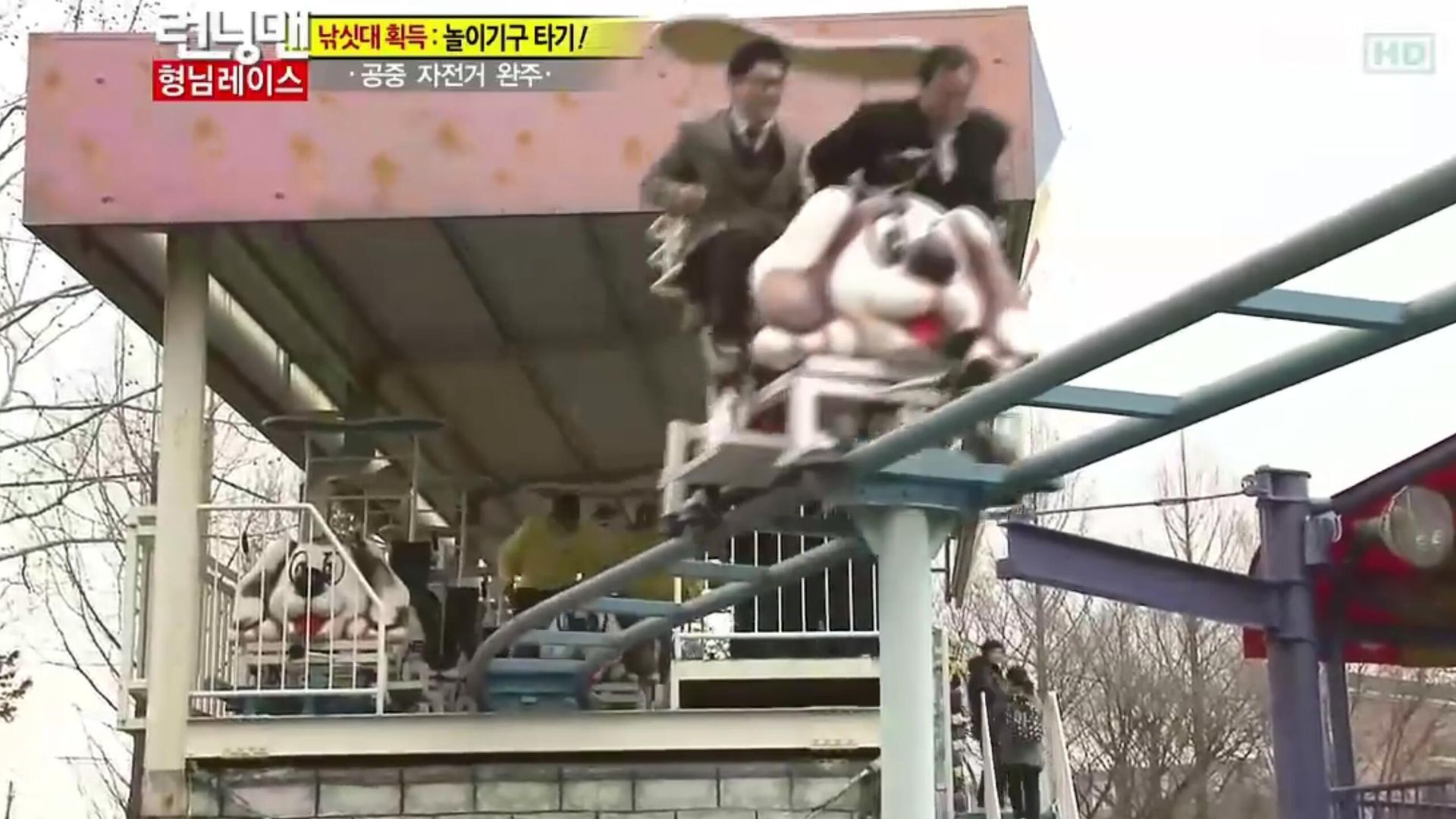 Running Man background