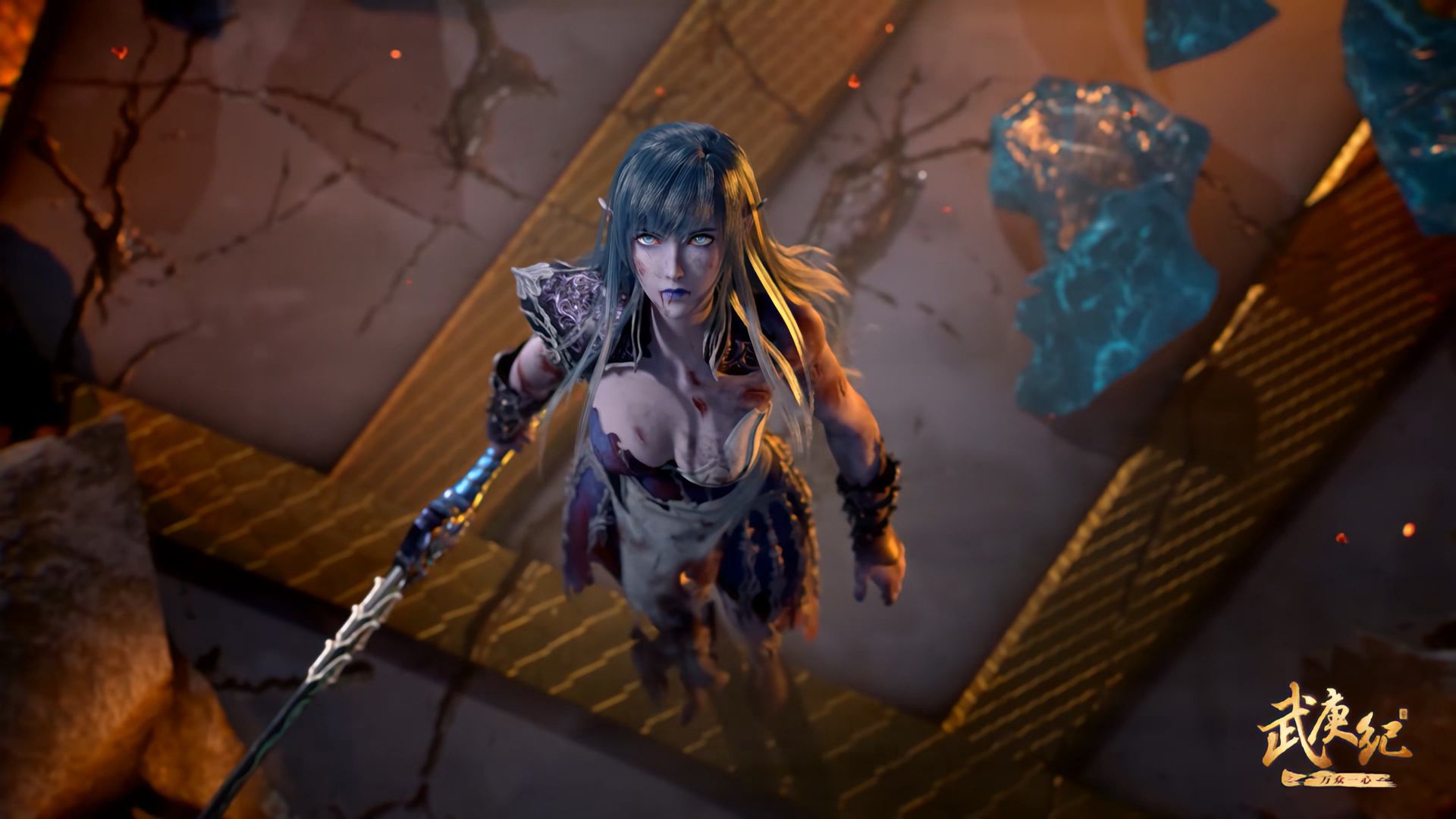 Wu Geng Ji background